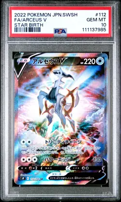 PSA 10 Gem Mint Arceus V SR 112/100 Star Birth Japanese Pokemon Card - Image 1