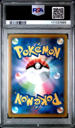 PSA 10 Gem Mint Arceus V SR 112/100 Star Birth Japanese Pokemon Card - Image 2