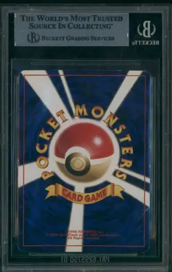 2001 Pokemon May Corocoro #151 Shining Mew Holo P BGS 6.5 EX-MT+ - Image 2