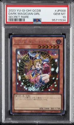 2023 YU-GI-OH! JPN QCDB-QUARTER CENTURY DUELIST BOX DARK MAGICIAN GIRL PSA 10 - Image 1