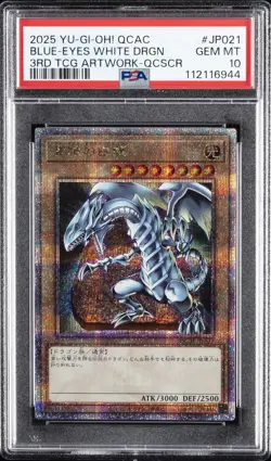 2025 YU-GI-OH! JPN QCAC-QUARTER CENTURY ART COLL BLUE-EYES WHITE DRAGON PSA 10 - Image 1
