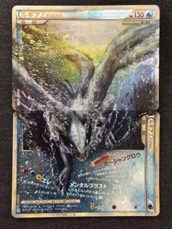 [MP]Lugia LEGEND 029/070 030/070 Set Soulsilver 2009 Pokemon Card Japanese - Image 2