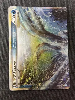 [MP]Lugia LEGEND 029/070 030/070 Set Soulsilver 2009 Pokemon Card Japanese - Image 4