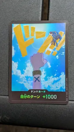 DON Card Nefeltari Vivi PRB-01 [Foil] THE BEST One Piece Japanese - Image 1