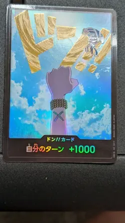 DON Card Nefeltari Vivi PRB-01 [Foil] THE BEST One Piece Japanese - Image 2