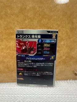 Dragon Ball Divers SDVTP-002 Trunks Youth PR Parallel Card Japan Official Bandai - Image 2