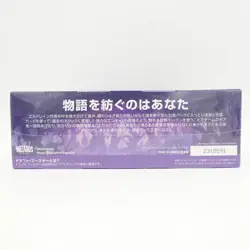 MTG Eldraine Forest Draft Booster Japanese Edition Magic The Gathering wizards 8 - Image 4