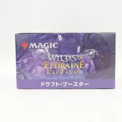 MTG Eldraine Forest Draft Booster Japanese Edition Magic The Gathering wizards 8 - Image 5