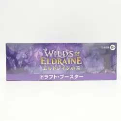 MTG Eldraine Forest Draft Booster Japanese Edition Magic The Gathering wizards 8 - Image 2