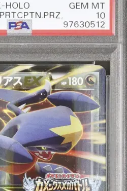 PSA 10 Garchomp & 9 Delphox EX Promo 245 048/XY-P Pokemon Japanese Card 2014 - Image 4