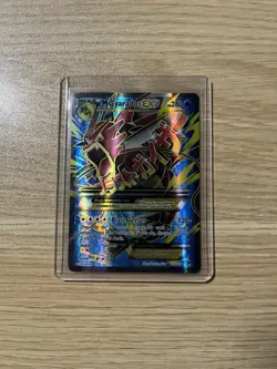 Pokemon TCG Mega Gyrados EX Full Art Card 115/122 XY Breakpoint - Image 1