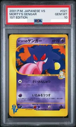 PSA 10 Morty's Gengar 021/141 VS 1st ED Japanese Pokemon Card 2001 #021 - Image 1