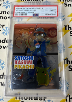⚡❄ 1999 Pokemon Japanese Meiji Promo Embossed PSA 9 Pikachu Kasumi Satoshi - Image 1