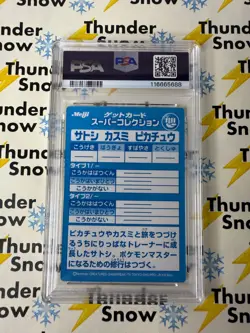 ⚡❄ 1999 Pokemon Japanese Meiji Promo Embossed PSA 9 Pikachu Kasumi Satoshi - Image 2
