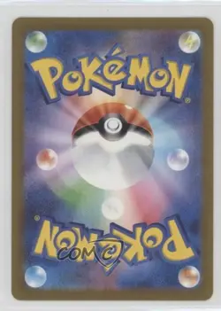 Youngster Japanese Pokemon World Championships Yokohama Deck: Pikachu #026 0y59 - Image 2