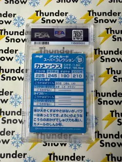 ⚡❄ 1999 Pokemon Japanese Meiji Kamex Promo Embossed PSA 9 Low POP 78 Blastoise - Image 2