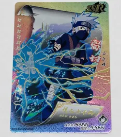 Young Kakashi Naruto Trading Card Chidori Holo Prism SSR HYEX01-SSR06 Tc5 - Image 1
