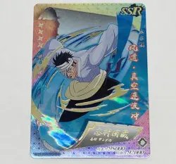 Danzo Naruto Trading Card SSR Super Rare HYEX01-SSR10 Rainbow Prism Tc5 - Image 1