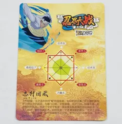 Danzo Naruto Trading Card SSR Super Rare HYEX01-SSR10 Rainbow Prism Tc5 - Image 2