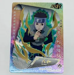 Yamato Naruto Trading Card Holo Prism SSR HYEX01-SSR14 Super Rare Tc5 - Image 1