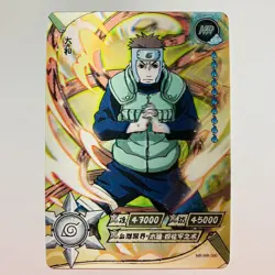 Yamato Naruto Kayou Card CCG TCG Lenticular NR-HR-080 tc1 - Image 1