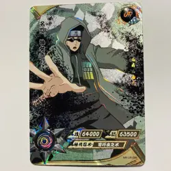 Naruto Kayou CCG - Shino Aburame NR-UR-096 Ultra Rare - Naruto UR Card - Tc1 - Image 1