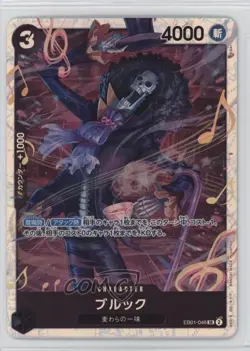 2024 One Piece Card Game: Extra - Memorial Collection EB01 Japanese SR Brook ku9 - Image 1