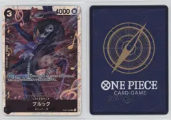 2024 One Piece Card Game: Extra - Memorial Collection EB01 Japanese SR Brook ku9 - Image 3