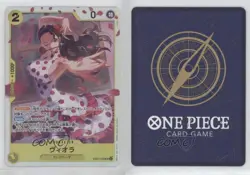 2024 One Piece Card Game: Extra - Memorial Collection EB01 Japanese 02l5 - Image 3