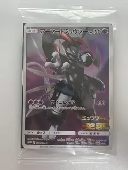 Pokemon Card Japanese Armored Mewtwo 365/SM-P PROMO HOLO New SEALED movie - Image 1