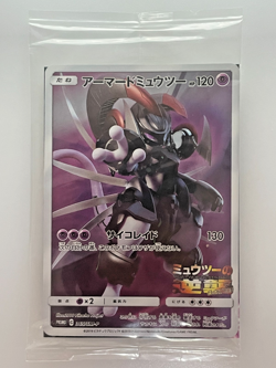 Pokemon Card Japanese Armored Mewtwo 365/SM-P PROMO HOLO New SEALED movie - Image 1
