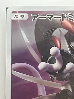 Pokemon Card Japanese Armored Mewtwo 365/SM-P PROMO HOLO New SEALED movie - Image 2