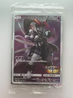 Pokemon Card Japanese Armored Mewtwo 365/SM-P PROMO HOLO New SEALED movie - Image 1