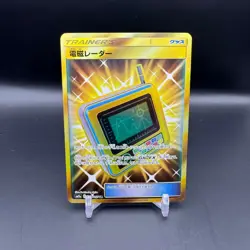 Electromagnetic Radar 068/055 SM9a Night Unison Japanese Pokemon Card TCG - Image 1