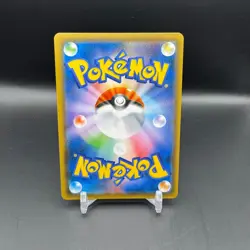 Electromagnetic Radar 068/055 SM9a Night Unison Japanese Pokemon Card TCG - Image 2