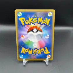 White Kyurem 015/036 LP Holo 1st Edition CP5 2016 Japanese Pokemon Card - Image 2