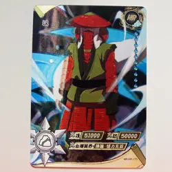 Han | Naruto Kayou Card CCG TCG Lenticular #NR-HR-170 tc1 - Image 1