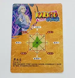 Kimimaro - Naruto Trading Card HY-R-055 Rainbow Holo Foil Rare Plus Tc7 - Image 2