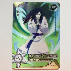 Orochimaru Naruto Kayou Card CCG TCG Lenticular NR-HR-175 tc1 - Image 1