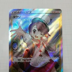 Pokemon Card Yuuri SR FromJapan Pokeka - Image 1