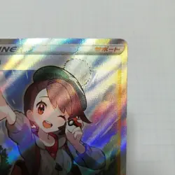 Pokemon Card Yuuri SR FromJapan Pokeka - Image 3
