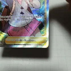 Pokemon Card Yuuri SR FromJapan Pokeka - Image 4