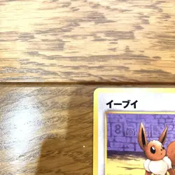 Pokemon Card Eevee Trading Card Pocket Monsters Old Back Original Pokemon Card - Image 3