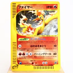 MP Moltres Holo 019/088 Unlimited e5 Skyridge Pokemon Card Japanese w339-12 - Image 1