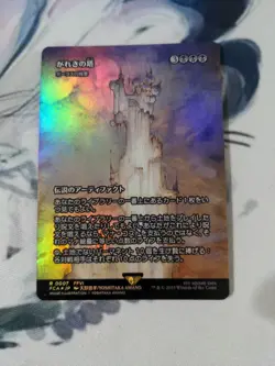 FOIL Kefka's Tower Bolas's Citadel JAPANESE MTG Magic the Gathering NM - Image 1