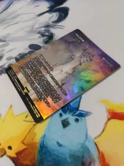 FOIL Kefka's Tower Bolas's Citadel JAPANESE MTG Magic the Gathering NM - Image 3