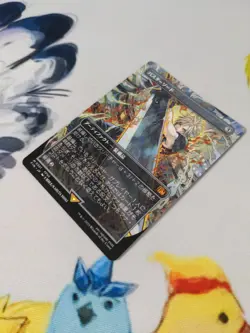 MTG 0351 Buster Sword Borderless FINAL FANTASY Regular Magic the Gathering! - Image 3