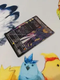 Summon: Bahamut (Borderless) Final Fantasy Foil Japanese MTG Magic the Gathering - Image 3