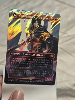 MTG Final Fantasy Clive, Ifrit's Dominant Japanese Surge Foil 530 - Image 1