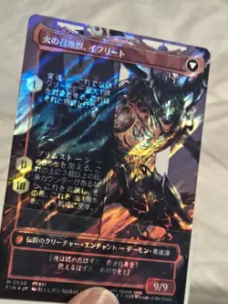 MTG Final Fantasy Clive, Ifrit's Dominant Japanese Surge Foil 530 - Image 2